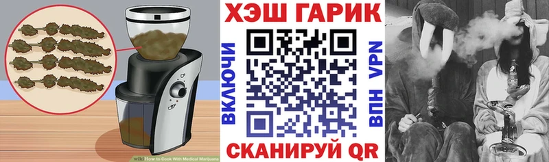 закладки Семёнов Еда ТГК конопля