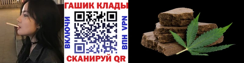 продажа наркотиков  Семёнов  блэк спрут ссылки  Гашиш хэш 