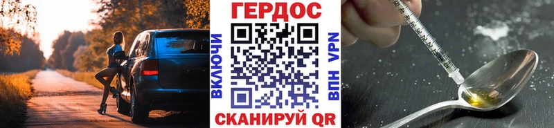 купить наркотик  Семёнов  Героин Афган 