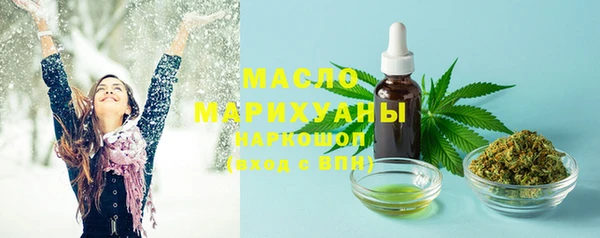 наркотики Армянск