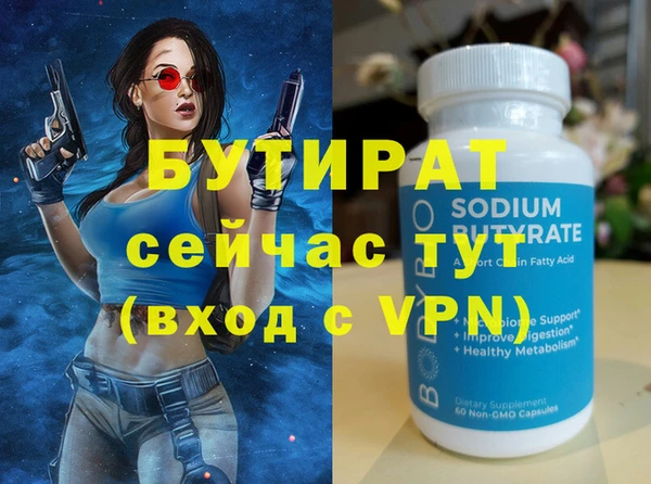 прущая мука Баксан