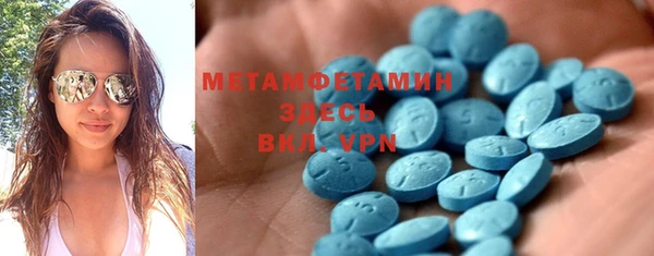 мяу мяу мука Аркадак