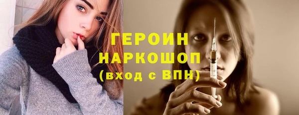 дурь Переславль-Залесский