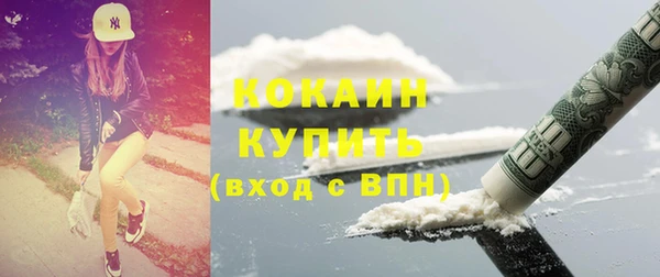 кокаин перу Балабаново