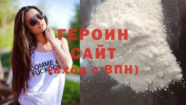 кокаин перу Балабаново