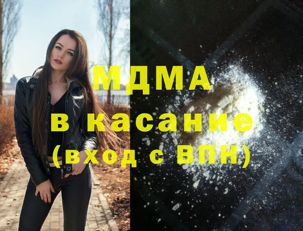 кокаин перу Балабаново