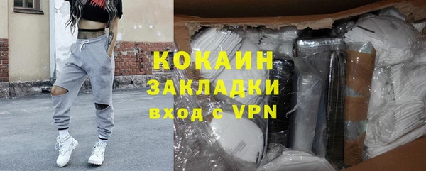 кокаин перу Балабаново