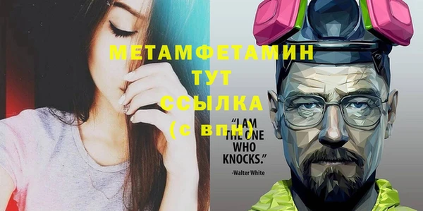 бошки Пестово