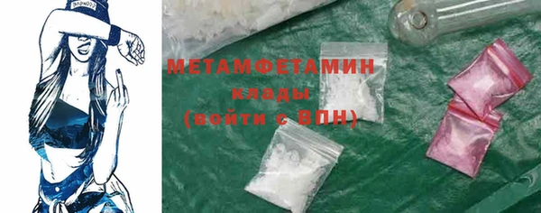 кокаин перу Балабаново