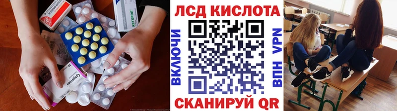 Лсд 25 экстази кислота  Семёнов 