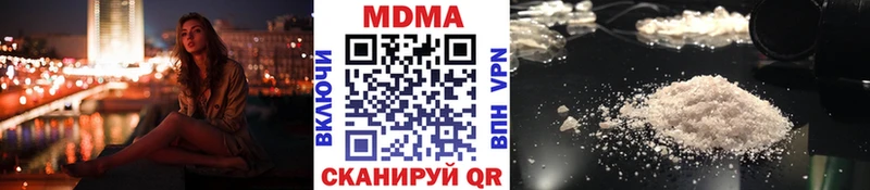 дарнет шоп  Семёнов  МДМА кристаллы 