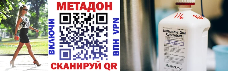 даркнет сайт  Семёнов  МЕТАДОН VHQ 