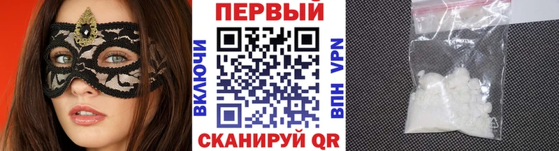 купить наркотики цена  Семёнов  Первитин мет 