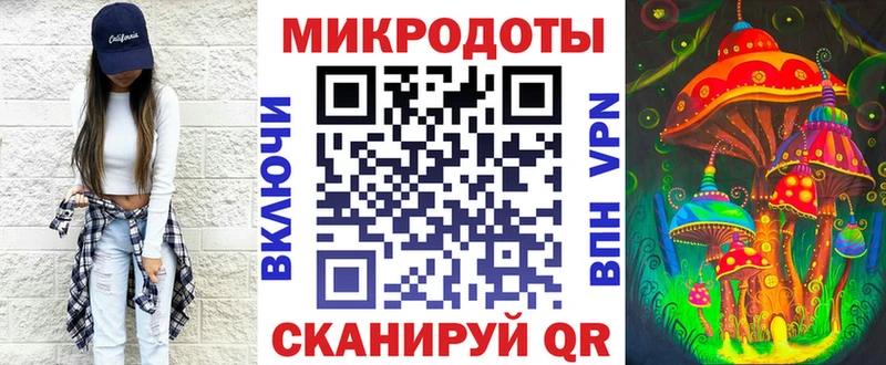 Галлюциногенные грибы мицелий  МЕГА онион  Семёнов  дарнет шоп 